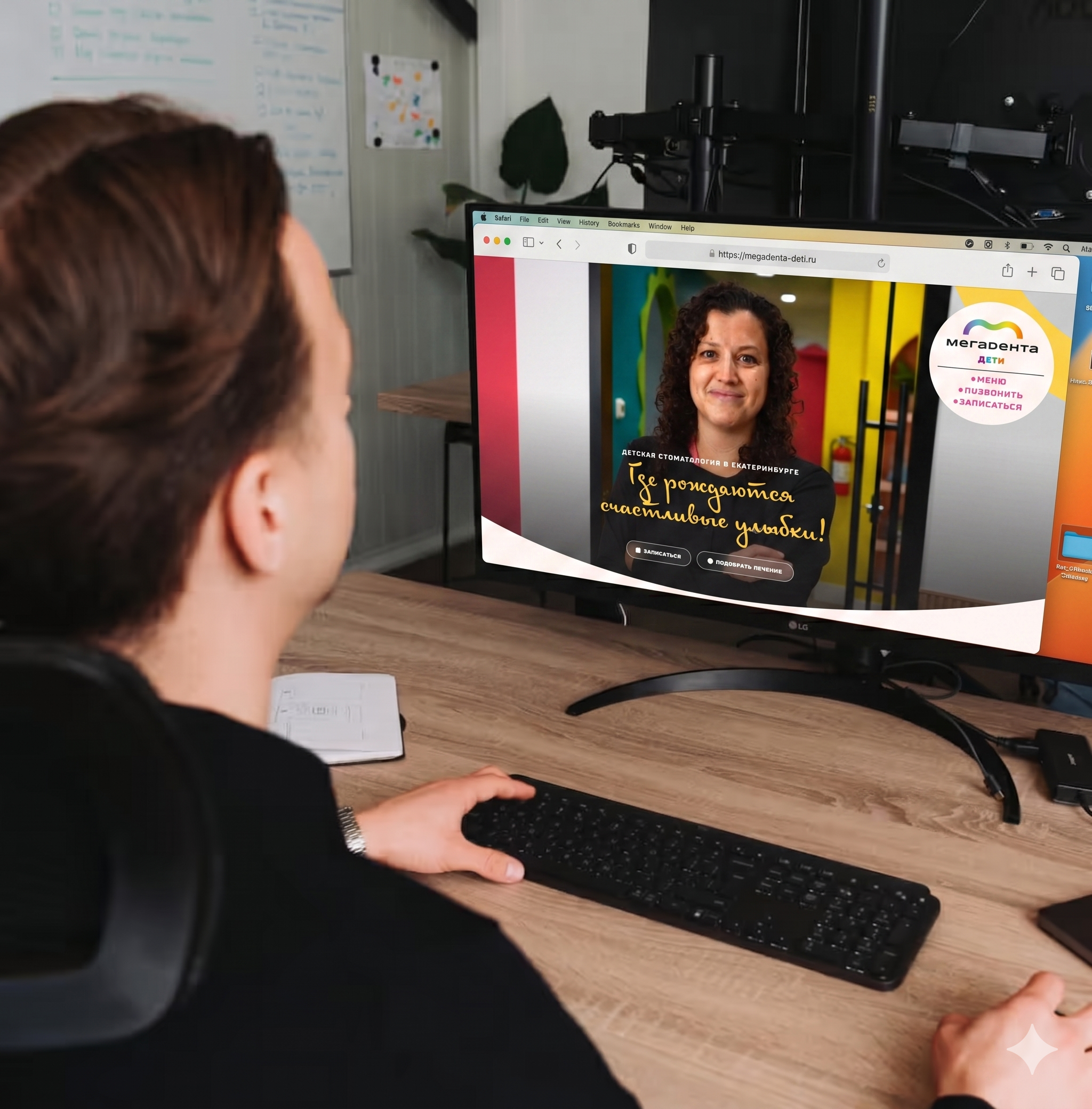 Сайты для стоматологических клиник